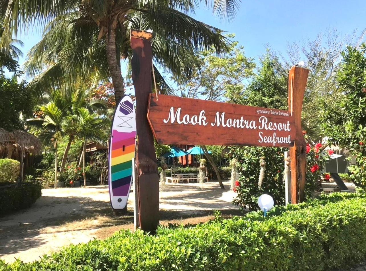 Mook Montra Resort Sea Front Ко-Мук Экстерьер фото